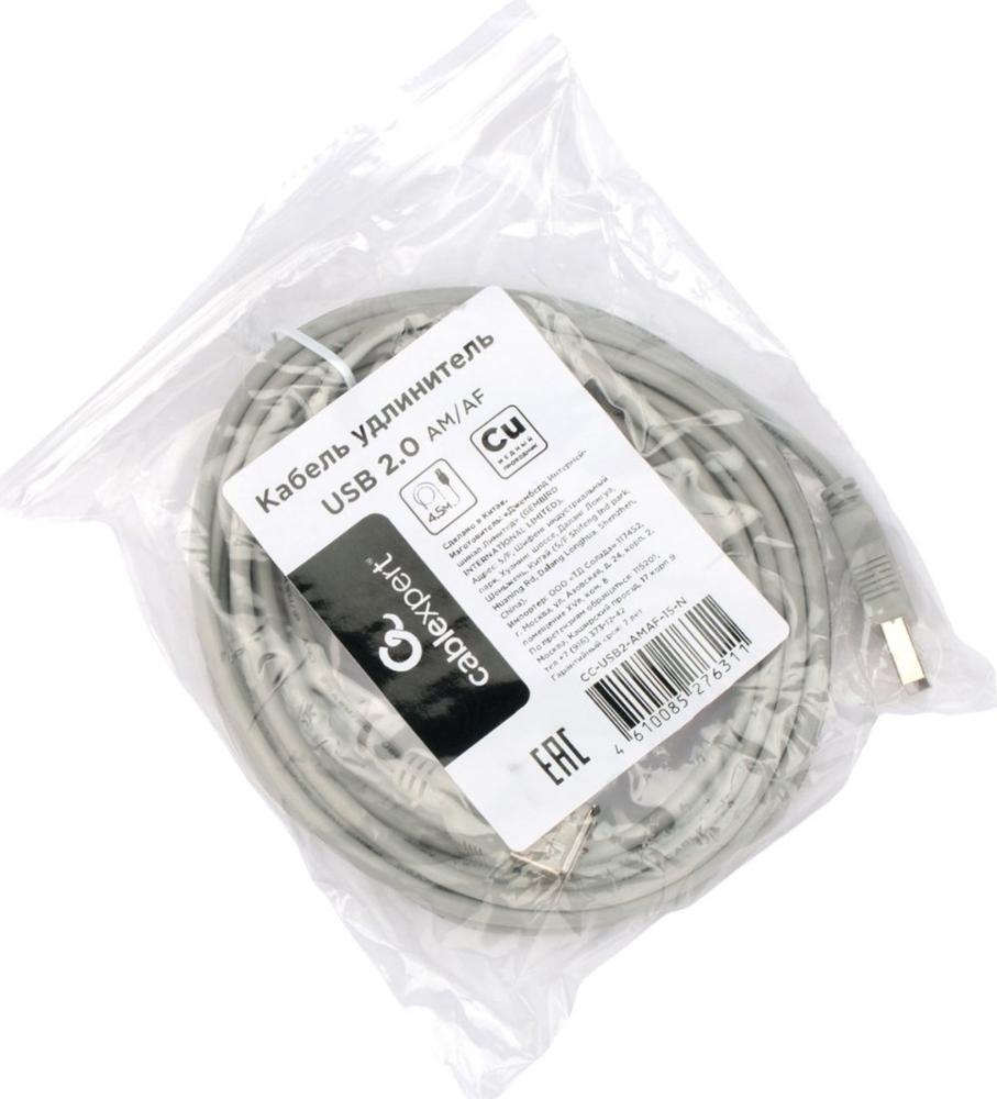 Удлинитель Cablexpert CC-USB2-AMAF-15-N