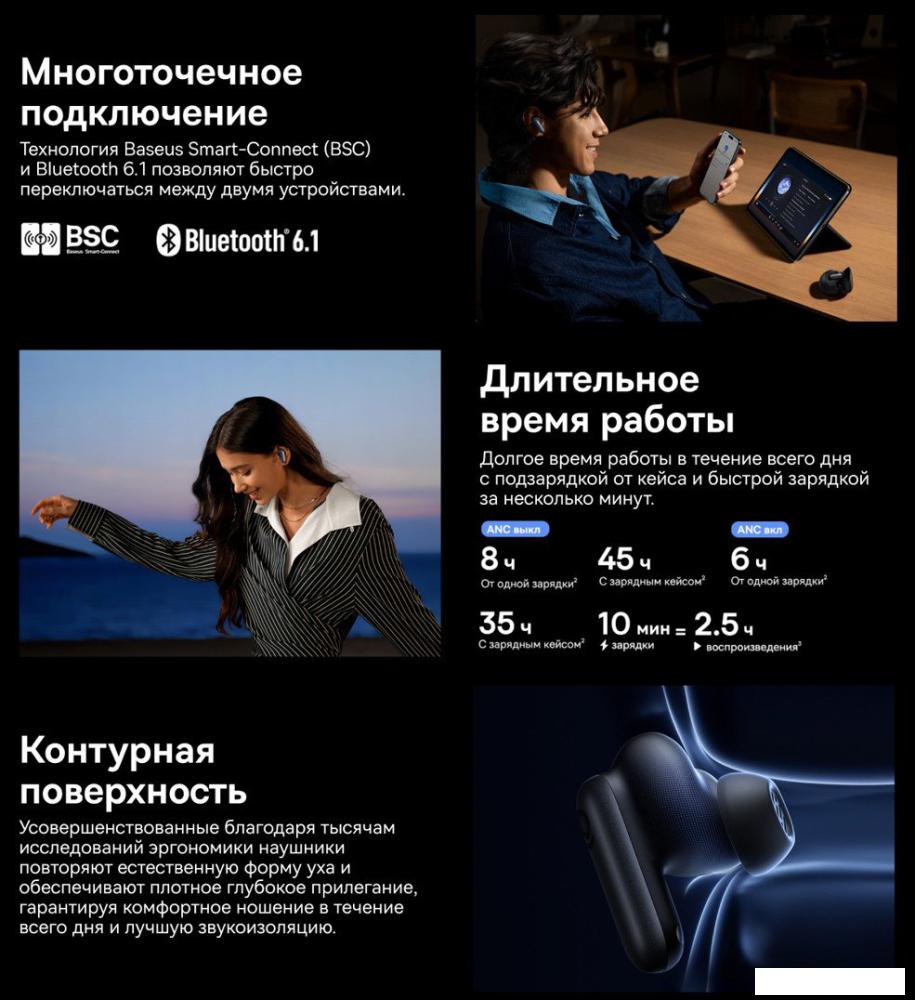 Наушники Baseus Inspire XP1 (бежевый)