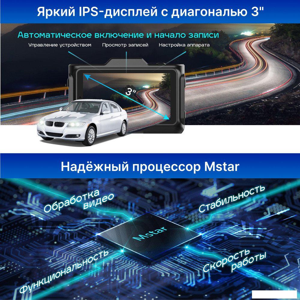 Видеорегистратор-навигатор-радар детектор (3в1) TrendVision Combo F10