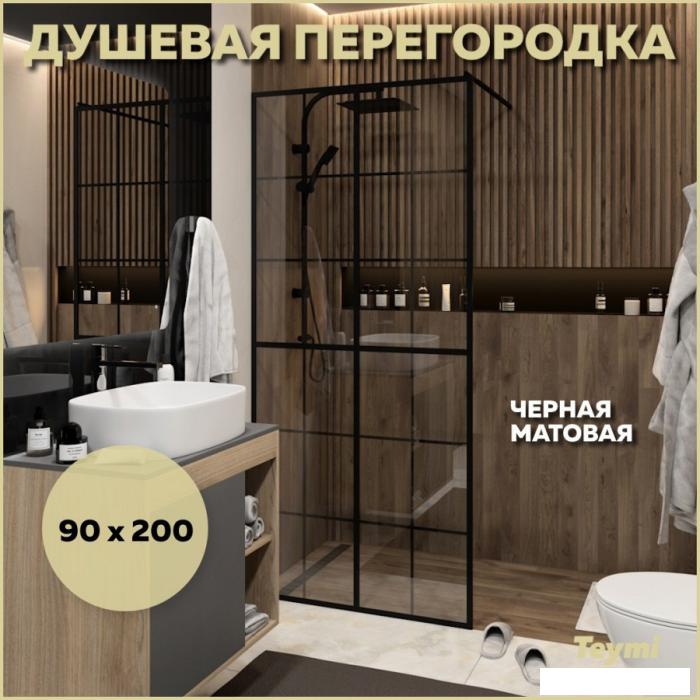 Стеклянная шторка для ванны Teymi Helmi 90x200 T00301 (прозрачное стекло/черный матовый )