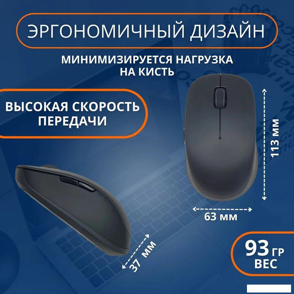 Мышь Xiaomi Mi Dual Mode 2 XMSMSB01YM (черный, китайская версия)