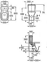 Бачок для унитаза Roca Debba 734199100Y