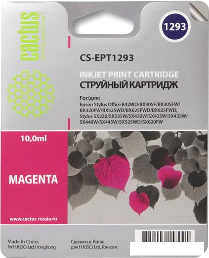 Картридж CACTUS CS-EPT1293 (аналог Epson EPT12934010)
