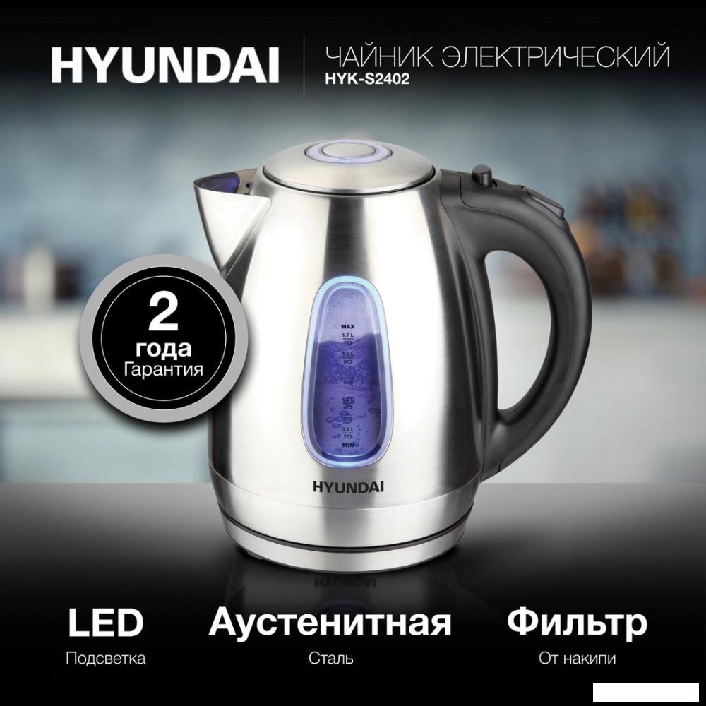 Электрический чайник Hyundai HYK-S2042