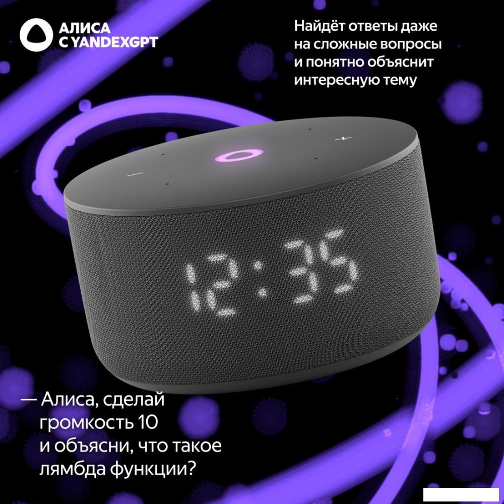 Умная колонка Яндекс Станция Мини 3 с часами (черный)