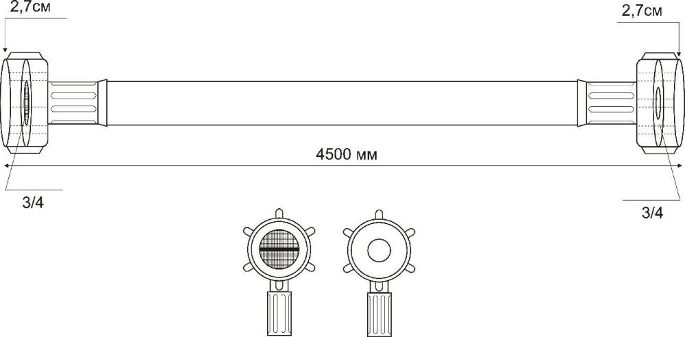 Шланг заливной РМС ШЗ-4.5 (4.5м)