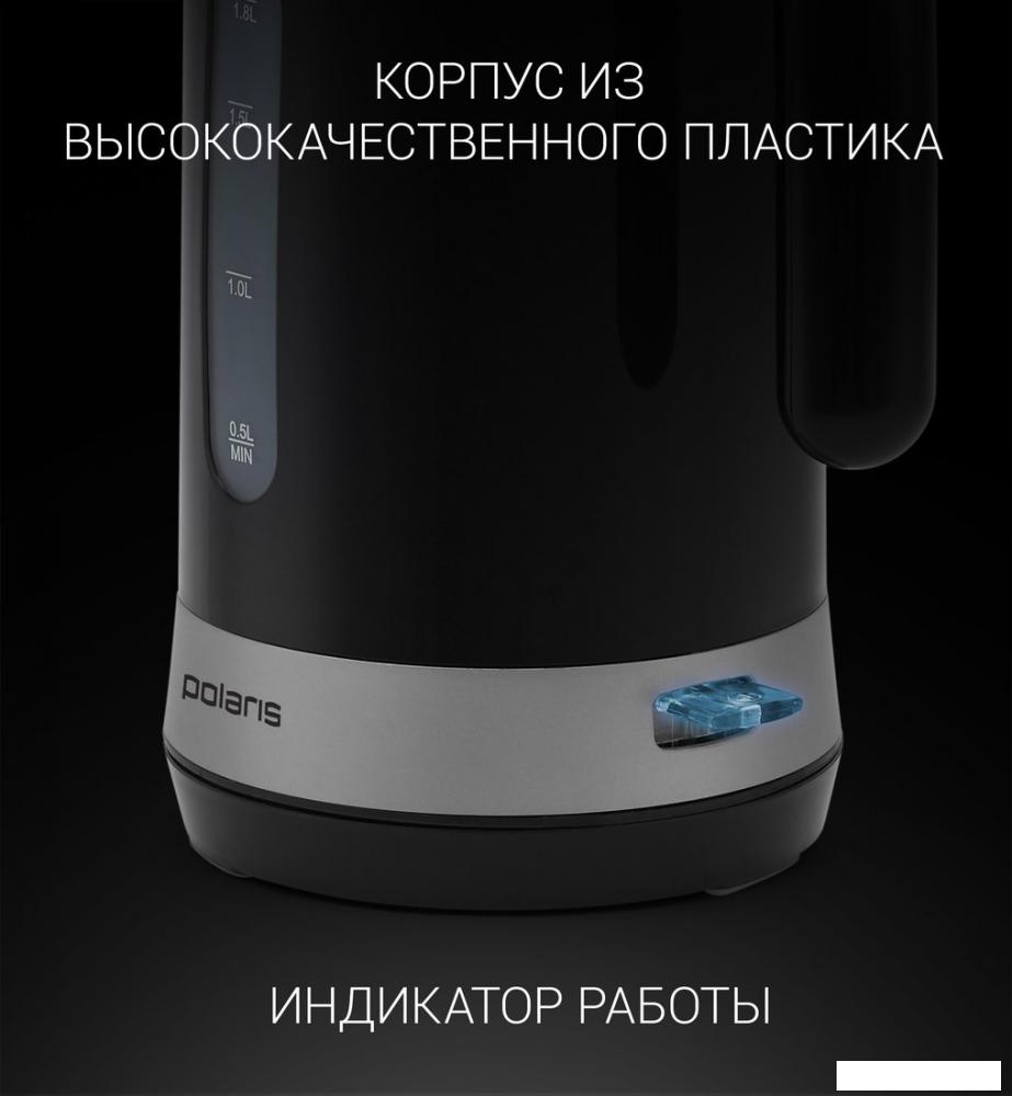 Электрический чайник Polaris PWK 1803C Water Way Pro (черный)
