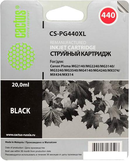 Картридж CACTUS CS-PG440XL