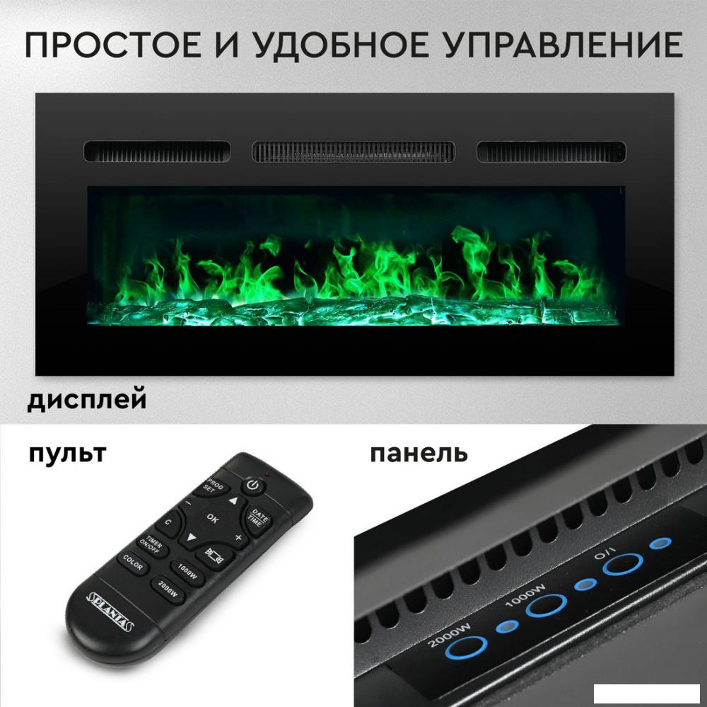 Электрокамин Planta PFP-INS040 Multicolor