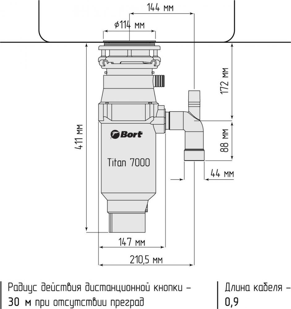 Измельчитель пищевых отходов Bort Titan 7000