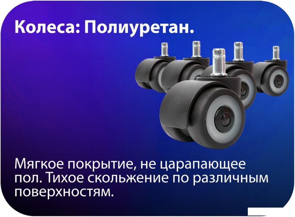 Игровое (геймерское) кресло HAFF StormTrooper GC-10131