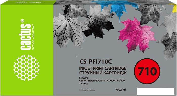 Картридж CACTUS CS-PFI710C (аналог Canon PFI710C)