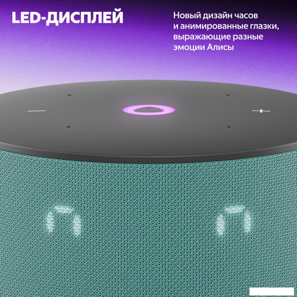 Умная колонка Яндекс Станция Мини 3 с часами (бирюзовый)