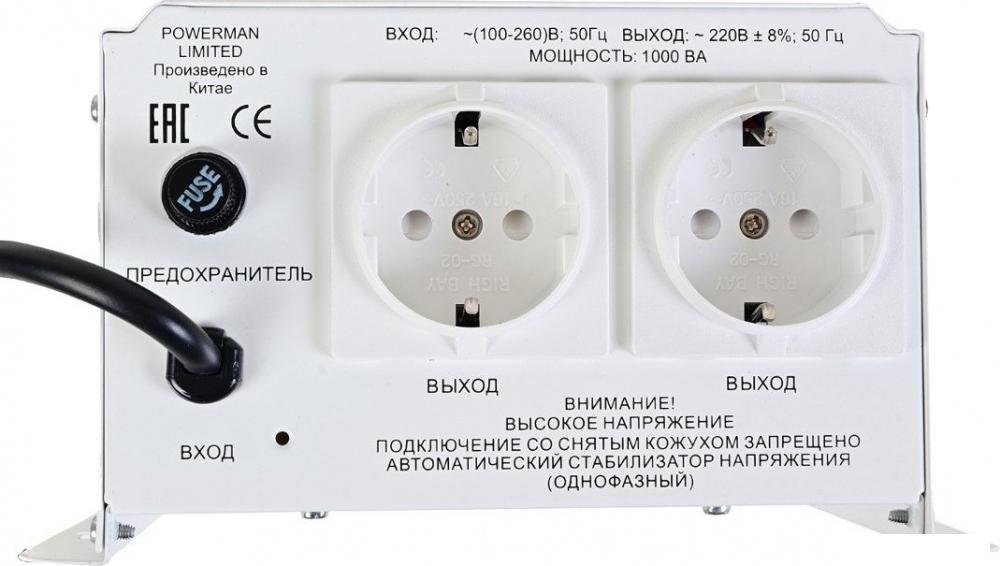 Стабилизатор напряжения Powerman AVS 1000 H