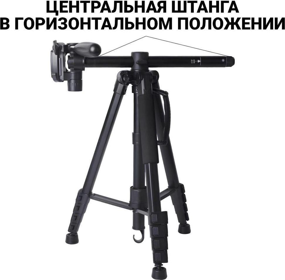Трипод Zarrumi Easyshot 10A