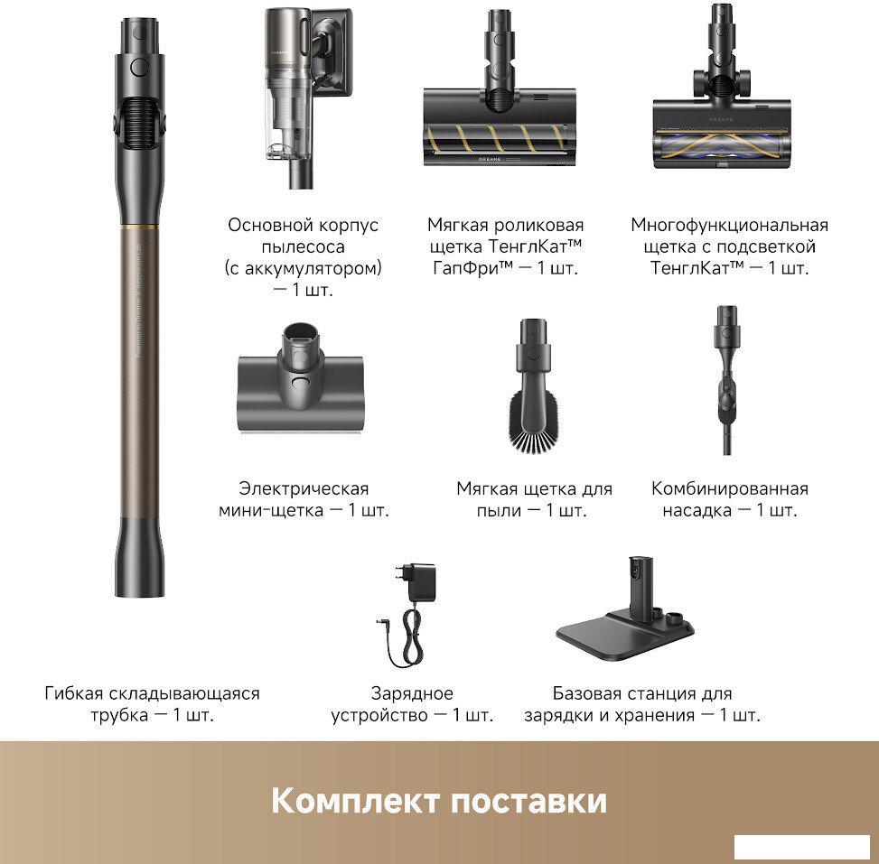 Пылесос Dreame Cordless Vacuum Cleaner Z40 TangleCut Flex VRV62F (евровилка, черный)