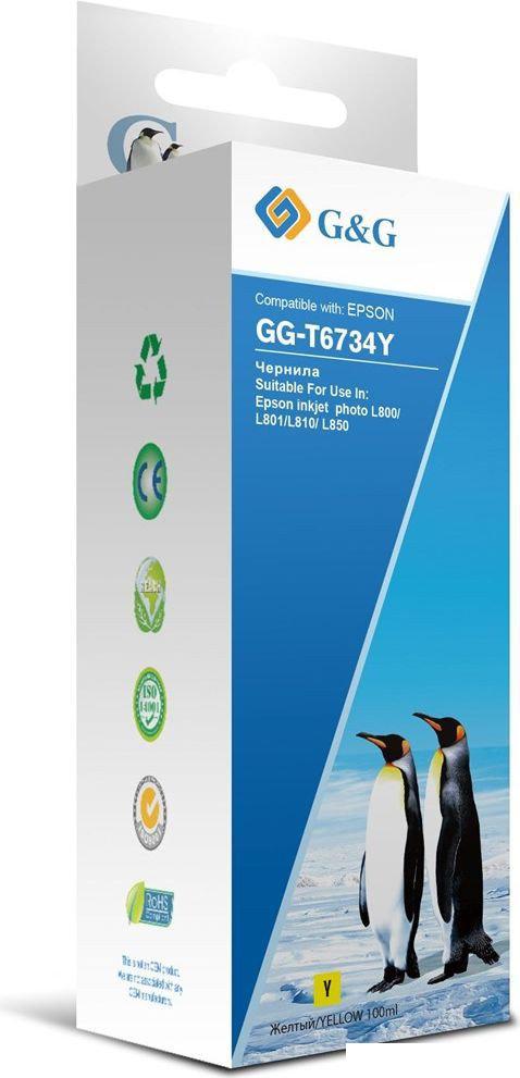 Чернила G&amp;G GG-T6734Y