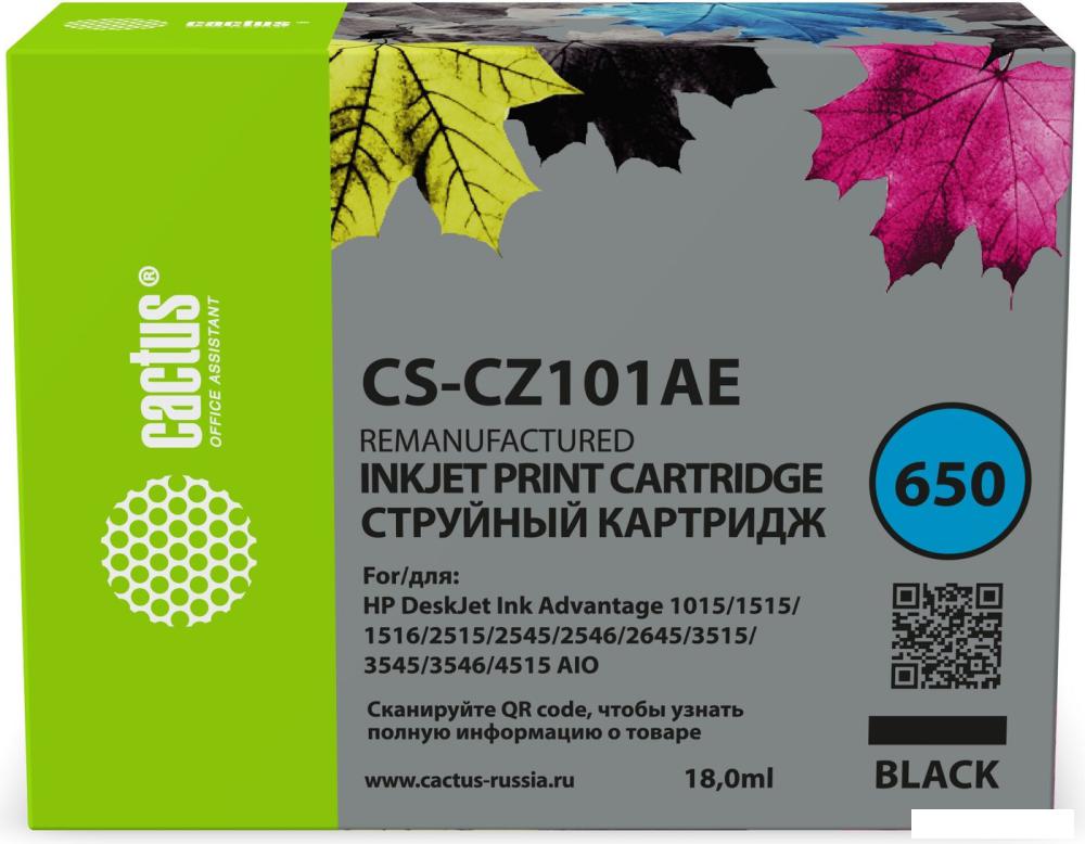 Картридж CACTUS CS-CZ101AE (аналог HP 650 CZ101AE)