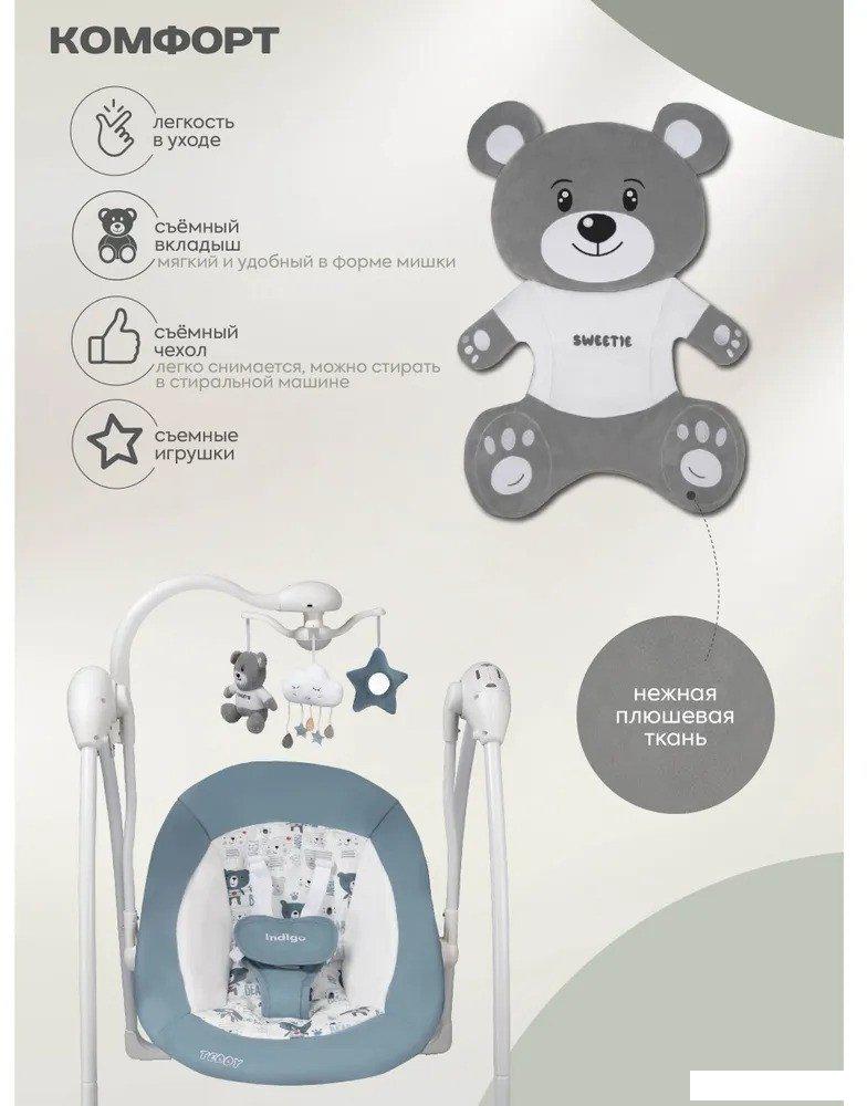 Качель Indigo Teddy (синий)