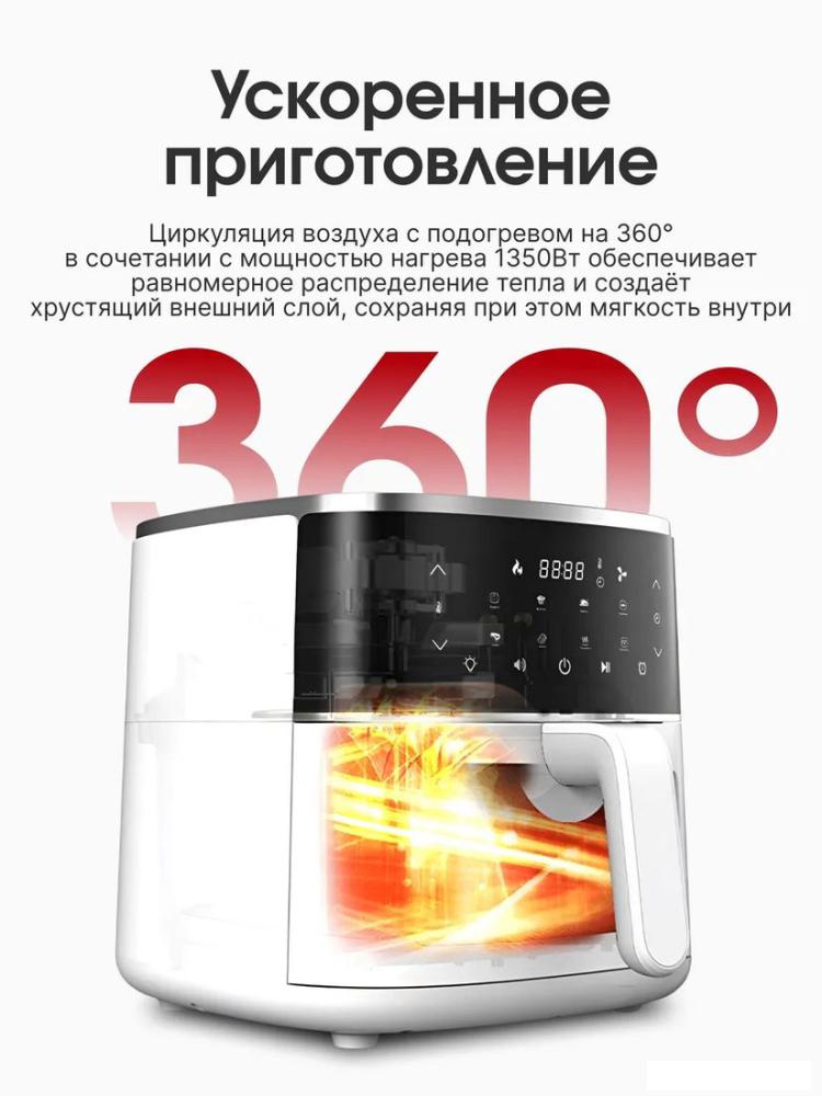 Аэрогриль (аэрофритюрница) Beheart AF-E4003-AS