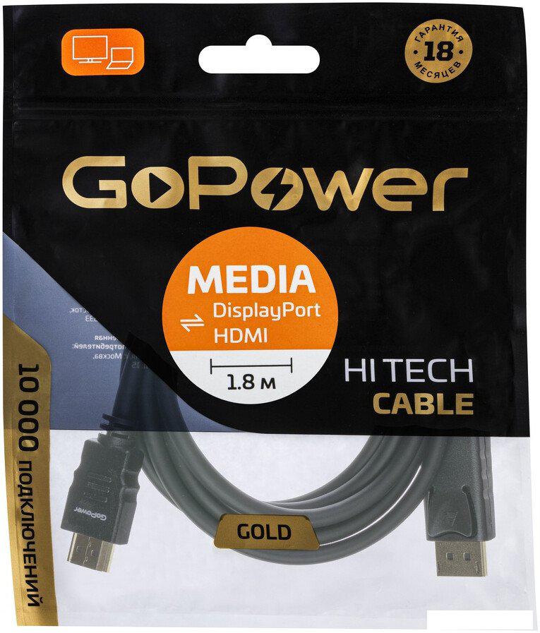 Кабель GoPower 00-00027493 HDMI - DisplayPort (1.8 м, черный)