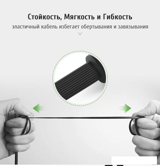 Кабель Ugreen AV119 10596