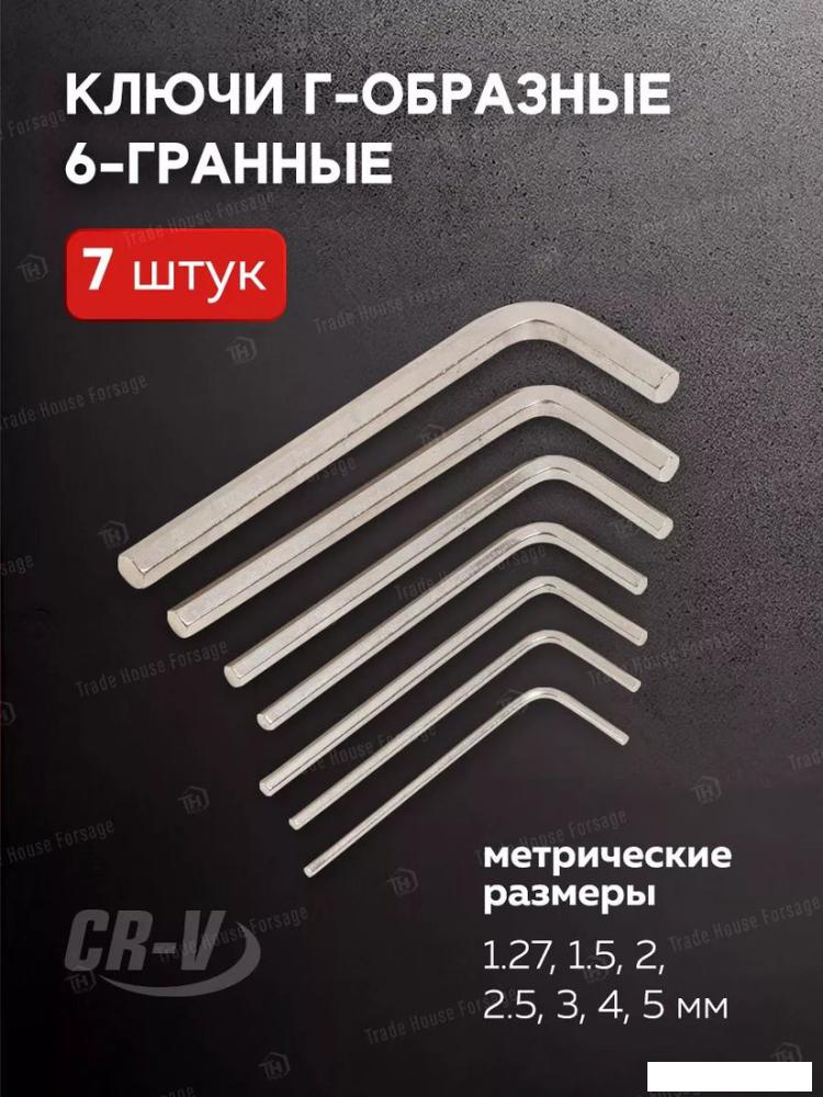 Универсальный набор инструментов Disen DS38841(57288)