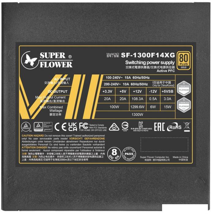 Блок питания Super Flower Leadex VII XG 1300W SF-1300F14XG