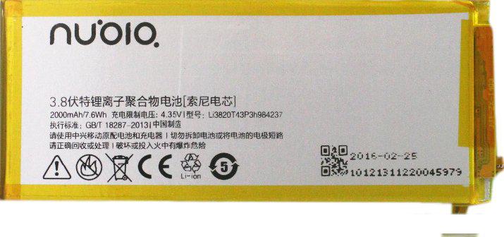 Аккумулятор для телефона Копия ZTE Li3820T43P3h984237