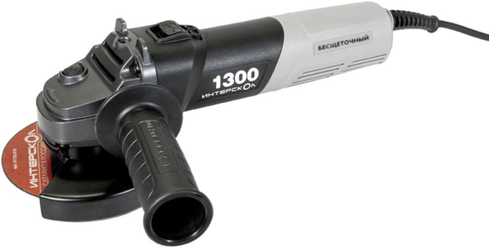 Угловая шлифмашина Интерскол УШМВ-125/1300Э 911.0.0.40
