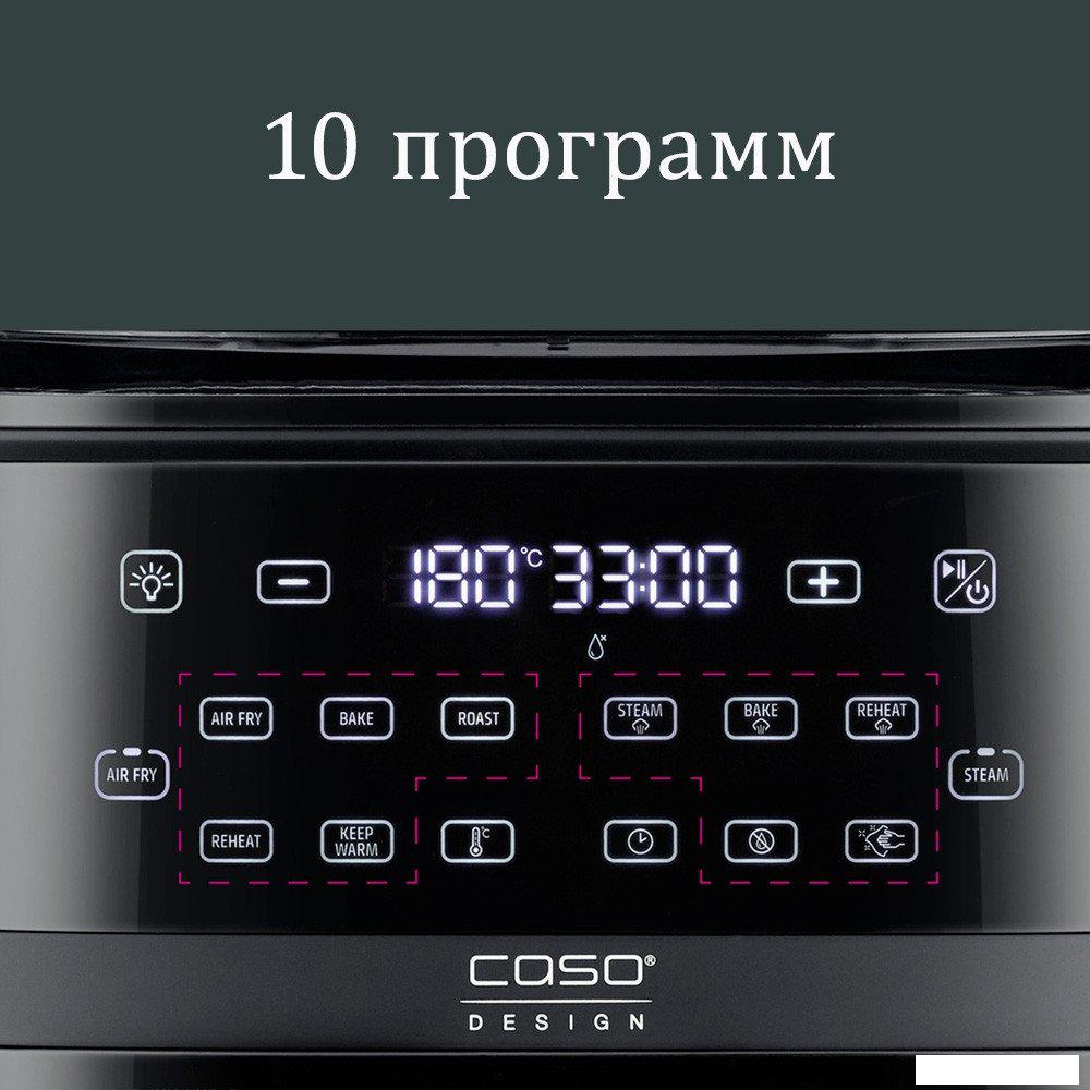 Аэрогриль (аэрофритюрница) CASO AirFry &amp; Steam 700