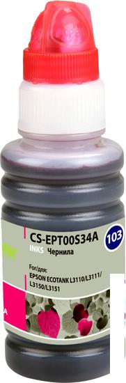 Чернила CACTUS CS-EPT00S34A