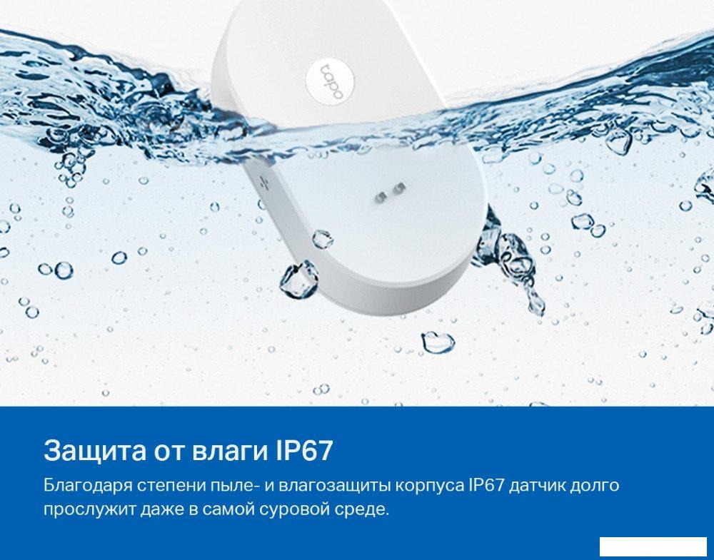 Центр управления (хаб) TP-Link Tapo T300