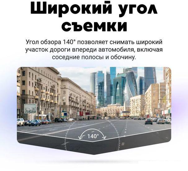 Видеорегистратор NAVITEL AR202 NV