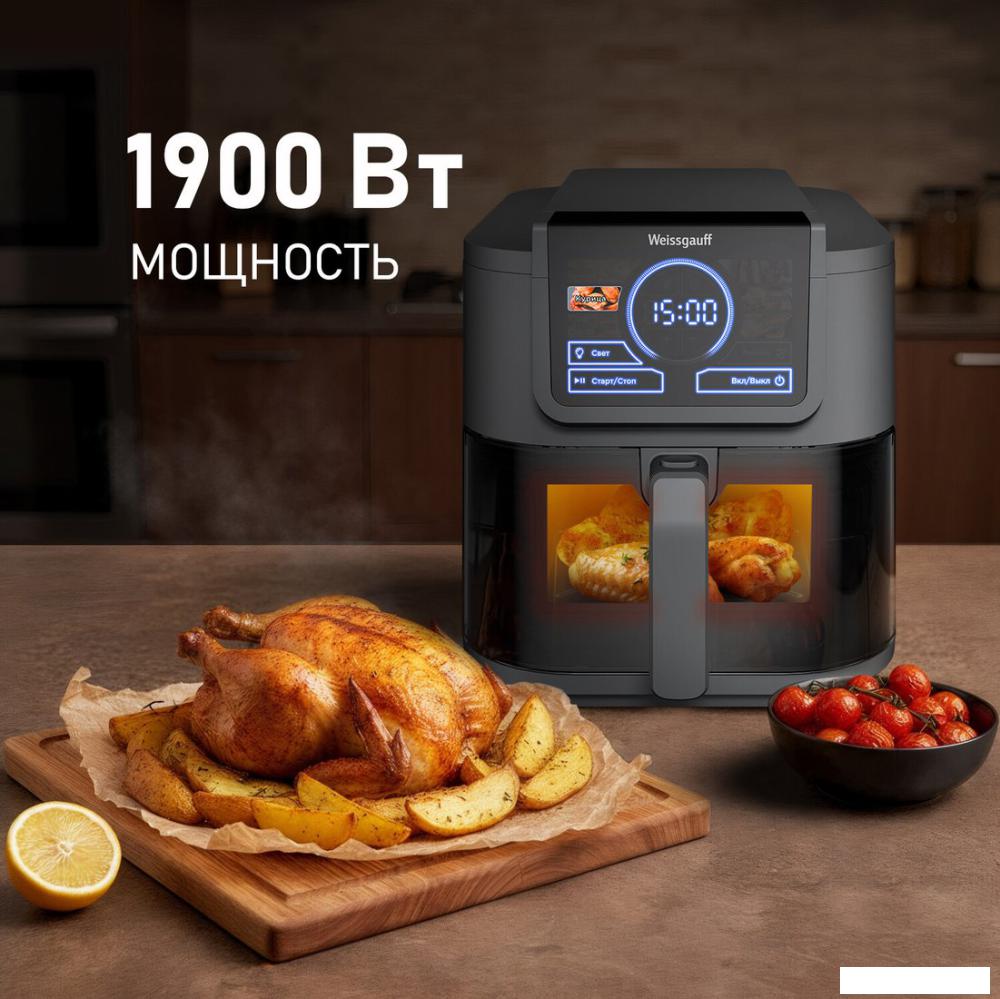 Аэрогриль (аэрофритюрница) Weissgauff WAF 715 DW Smart Fry