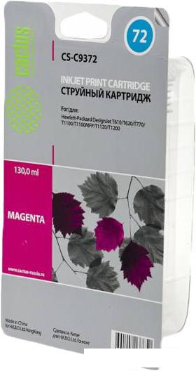 Картридж CACTUS CS-C9372 (аналог HP 72 (C9372A))