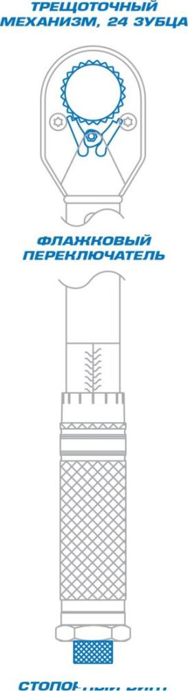 Динамометрический ключ King Tony Classic 34423-2A