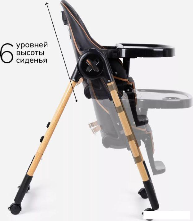 Высокий стульчик Amarobaby Elegant AB23-23EL/09 (черный)