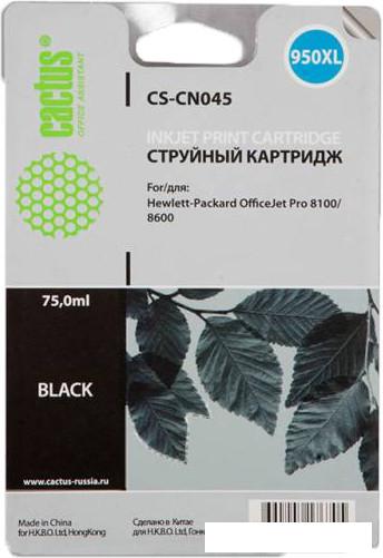 Картридж CACTUS CS-CN045 (аналог HP CN045AE)