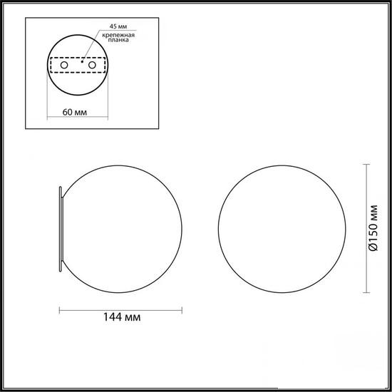 Бра Odeon Light Marbella 6684/5CL