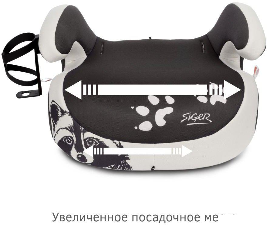 Детское сиденье Siger Fix Lux KRES3996 (енот серый/бежевый)