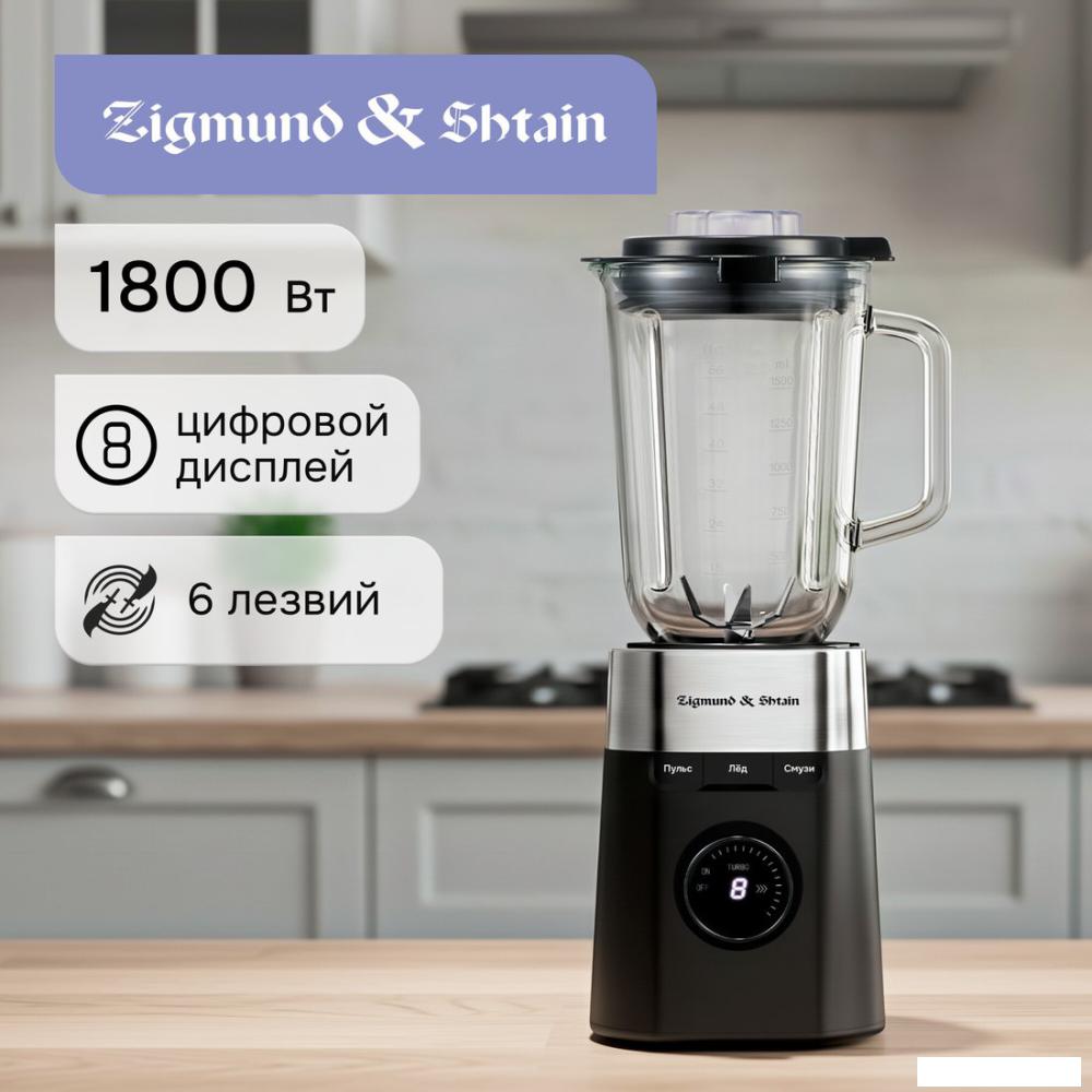 Стационарный блендер Zigmund &amp; Shtain BS‑486 D