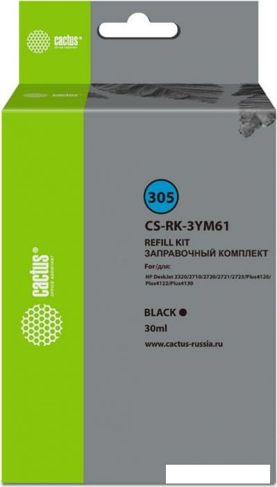 Сервисный набор CACTUS CS-RK-3YM61