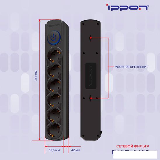 Сетевой фильтр IPPON BK-6-EU-3-10-B (3м, 6 розеток, черный)