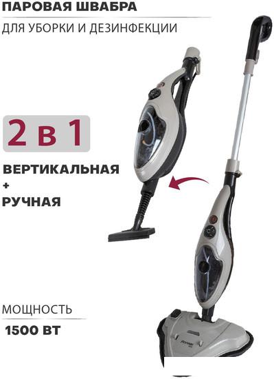 Паровая швабра Pioneer MS1510UV Desert Sand