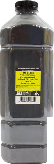 Тонер Hi-Black Универсальный для картриджей CF218/CF230 Тип 6.5 1 кг