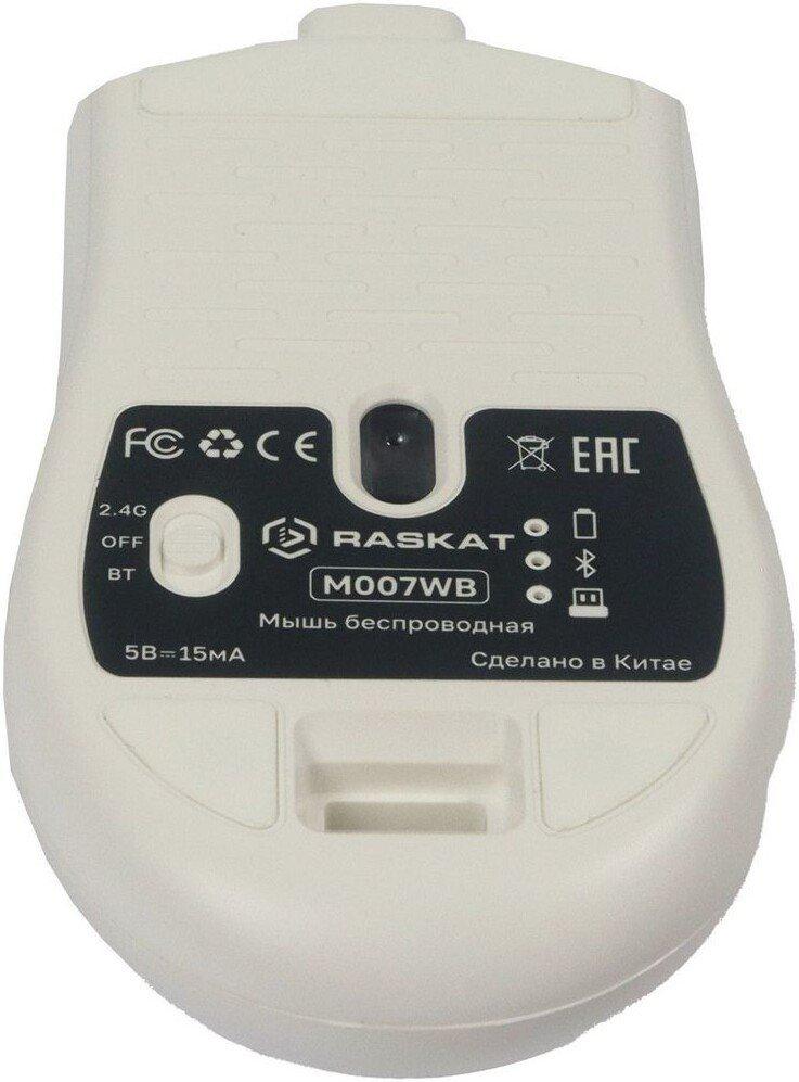Мышь Raskat M007WB