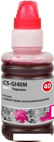 Чернила CACTUS CS-GI40M (аналог Canon GI-40M)