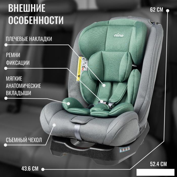 Детское автокресло Nino Comfort ZY02A (серый/зеленый)