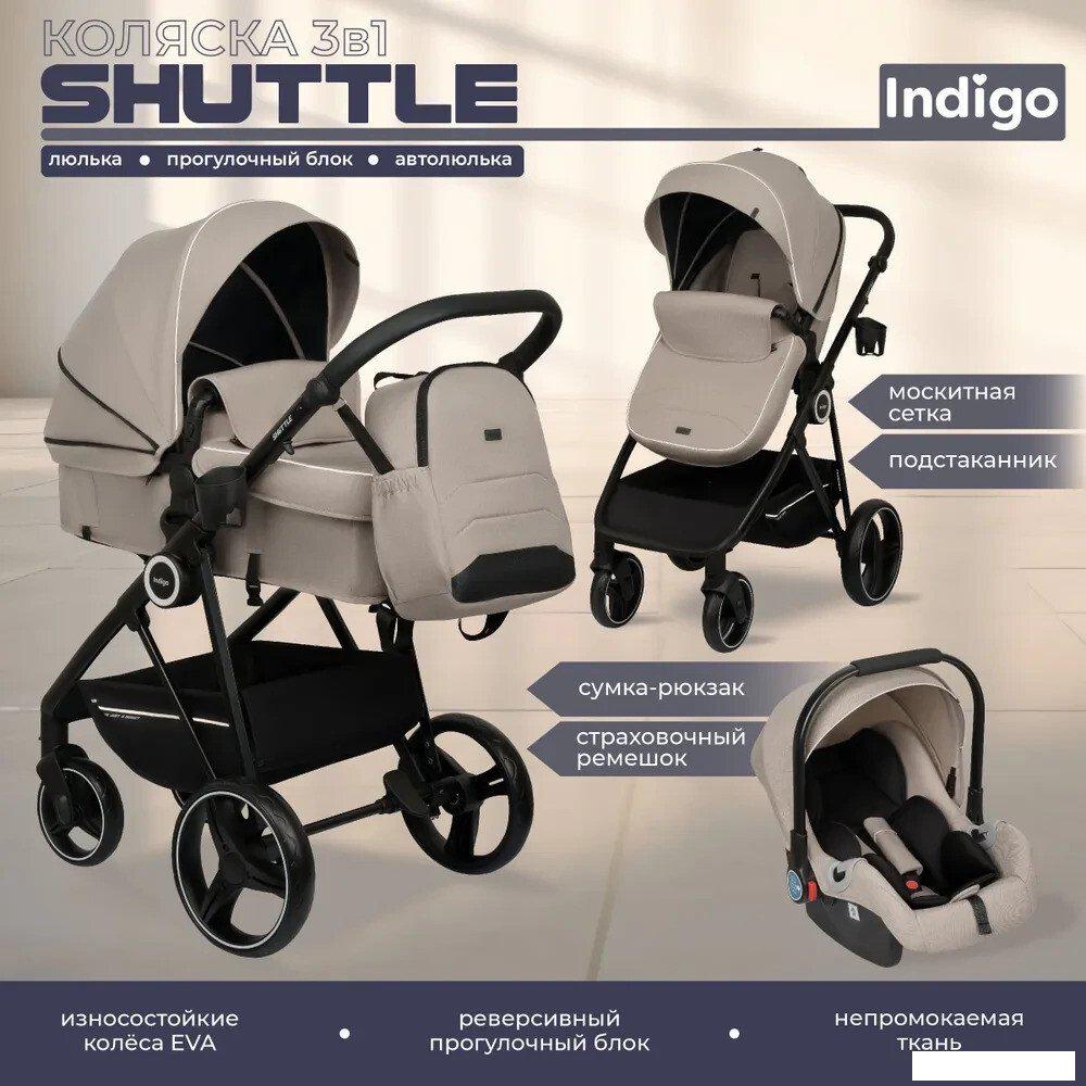 Джип-трансформер Indigo Shuttle (3 в 1, бежевый)